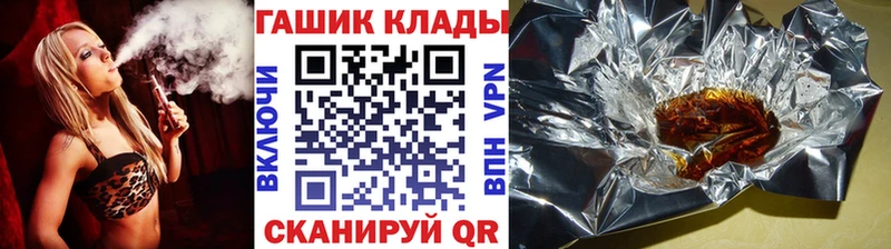 Купить наркотики цена Мостовской МЕГА ссылка Конопля Alpha-PVP Амфетамин МЕФ Гашиш