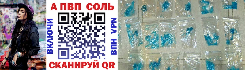 А ПВП СК  где купить наркоту  Мостовской 