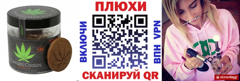 где купить наркотик  Мостовской  Еда ТГК марихуана 