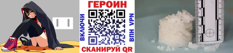 ГЕРОИН гречка  Мостовской 