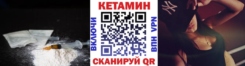 КЕТАМИН ketamine  Мостовской 