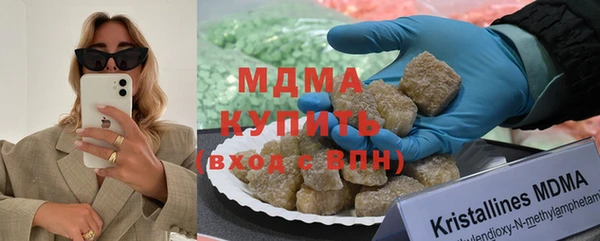 кокаин премиум Наволоки