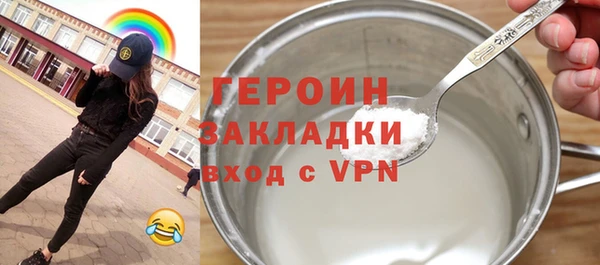 эйфоретик Навашино
