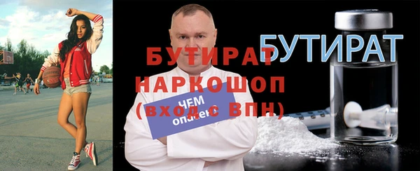 эйфоретик Навашино