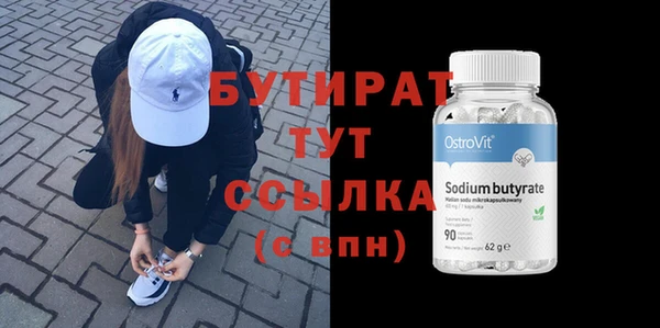 бутик Абинск