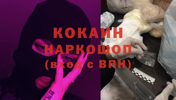 эйфоретик Навашино