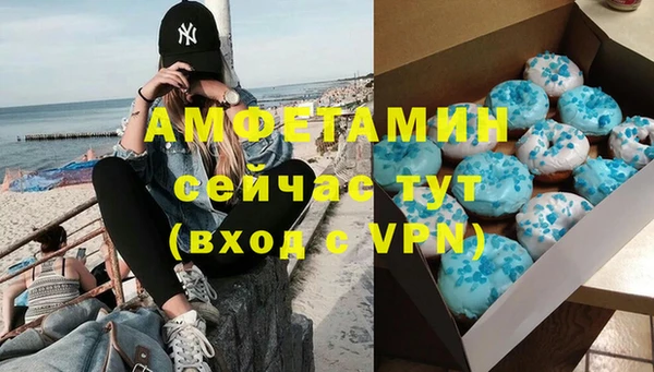 бутик Абинск