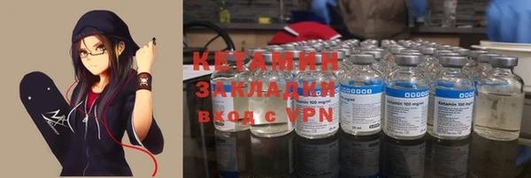 кокаин премиум Наволоки