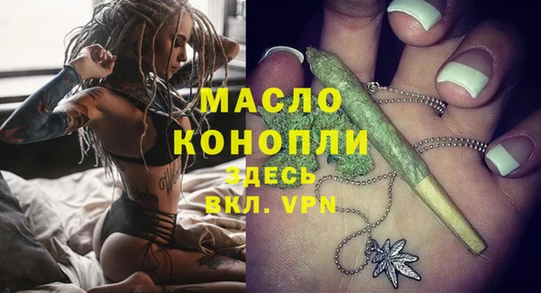 бутик Абинск