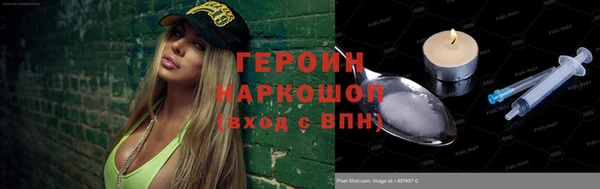 эйфоретик Навашино