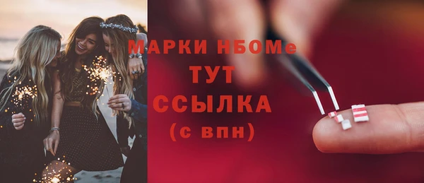 кокаин премиум Наволоки