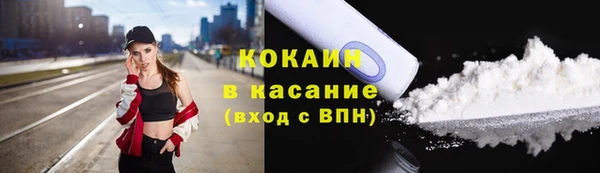 бутират Абаза