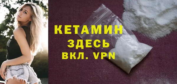 кокаин VHQ Надым