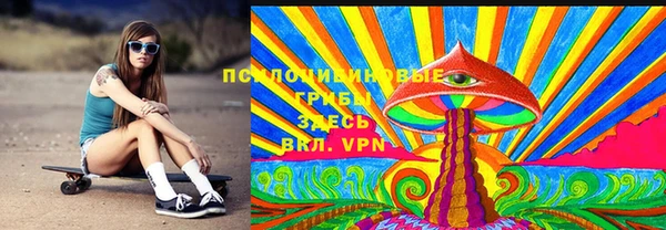 бутик Абинск