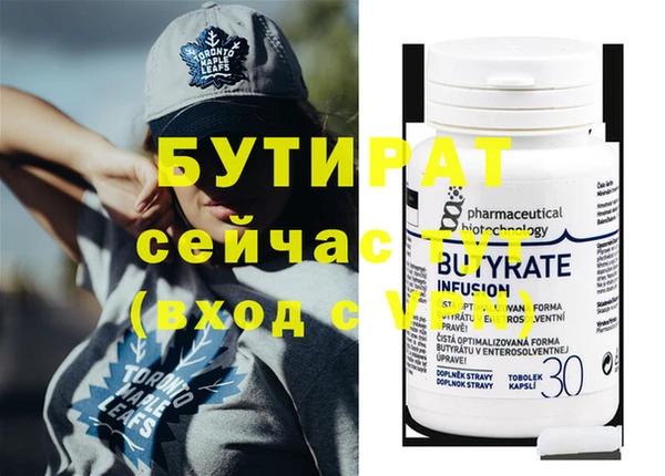 бутират Абаза