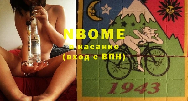 бутик Абинск