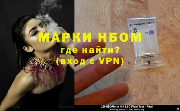 эйфоретик Навашино