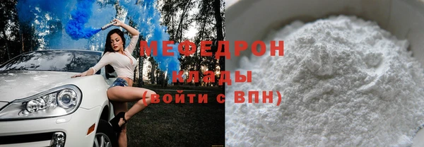 эйфоретик Навашино