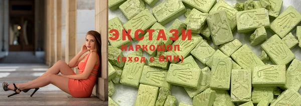 бутик Абинск