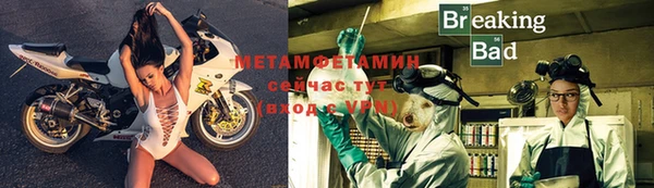 кокаин VHQ Надым