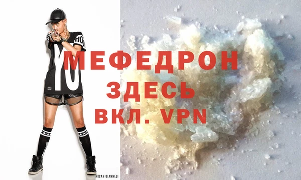 кокаин VHQ Надым