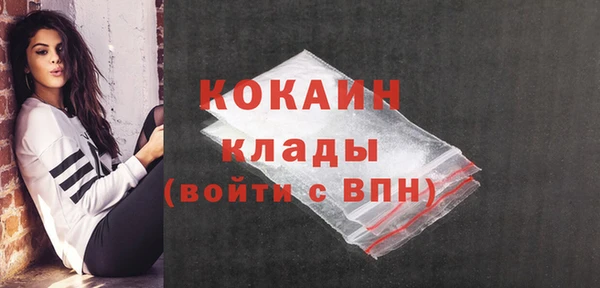 мефедрон VHQ Абдулино