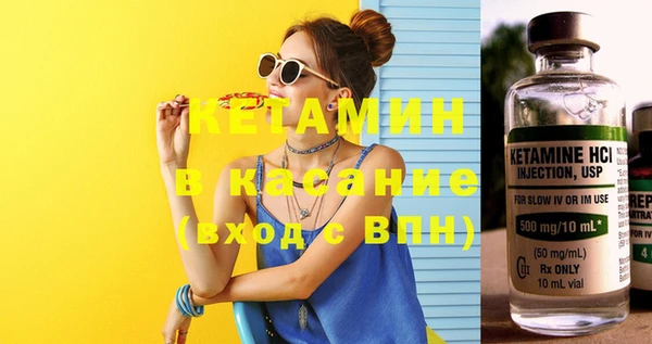 кокаин VHQ Надым
