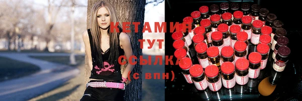 мефедрон VHQ Абдулино