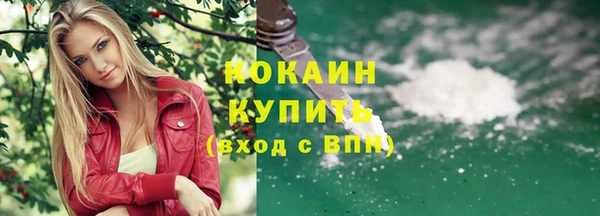 бутик Абинск