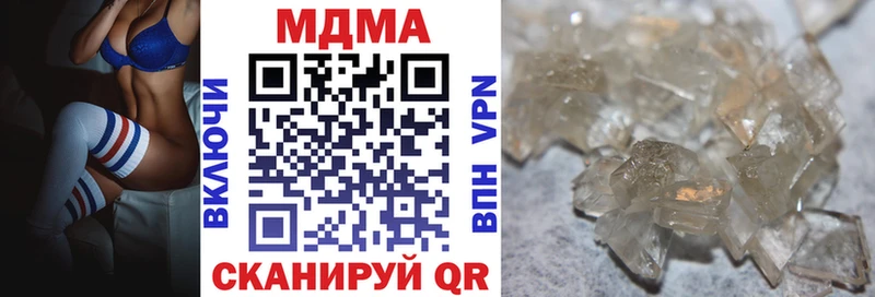 blacksprut зеркало закладка Мостовской MDMA Molly