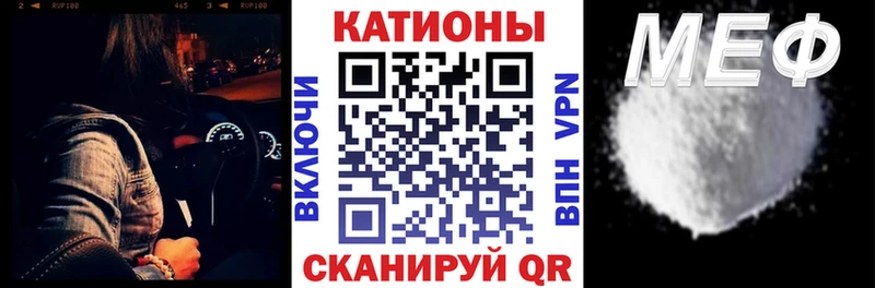 Меф 4 MMC  закладки  Мостовской 