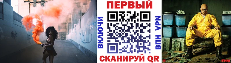 Метамфетамин пудра  купить   Мостовской 